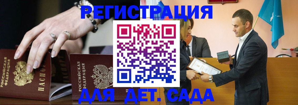 временная регистрация 2025 в Кимовске