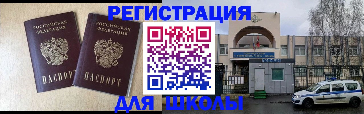 временная регистрация гарантия в Кимовске
